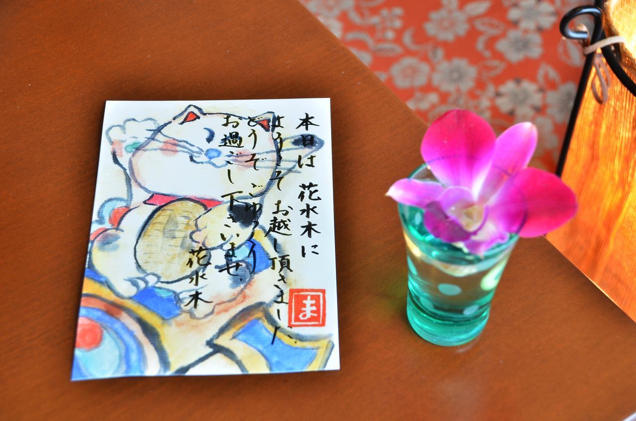 Harazuru Onsen Hanamizuki Fukuoka อาซากุระ ภายนอก รูปภาพ